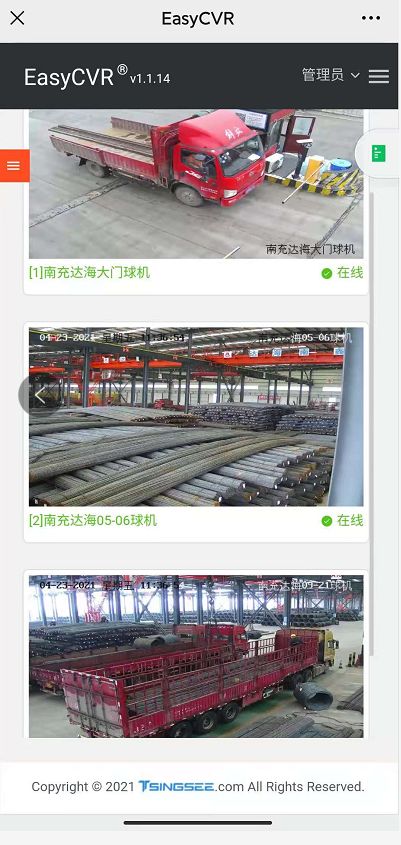 如何基于EasyCVR搭建完整的工廠安防智能監(jiān)控系統(tǒng) 設(shè)備接入、維護(hù)與系統(tǒng)集成服務(wù)指南